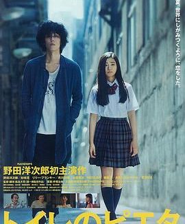《卫生间的圣母像》百度云网盘夸克下载.阿里云盘.中字.(2015)