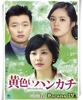 《黄手帕》百度云网盘夸克下载.阿里云盘.中字.(2003)