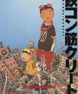 《恶童》百度云网盘下载.阿里云盘.日语中字.(2006)