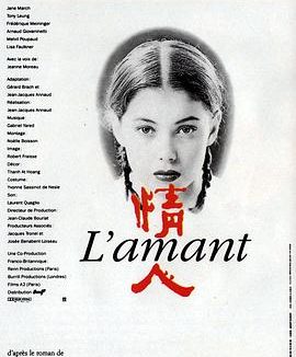 《情人》（未删减版）百度云网盘阿里下载.BD1080P|英语中字（1992）