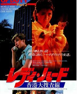 《皇家师姐》百度云网盘