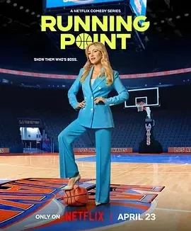 逆转狂篮 第二季 男篮女主 / 运行点 / 力挽狂篮 / Running Point Season 2
