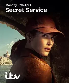 特勤局 Secret Service / 秘密情报局