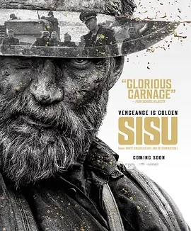 永生战士 Sisu