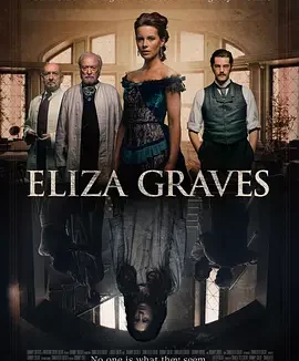 地狱医院 Stonehearst Asylum