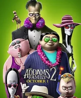 亚当斯一家2 The Addams Family 2 / 爱登士家庭2(港) / 阿达一族2(台)