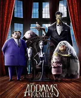 亚当斯一家 The Addams Family / 爱登士家庭(港) / 阿达一族(台)