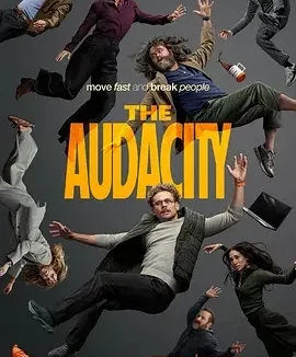 大胆 The Audacity