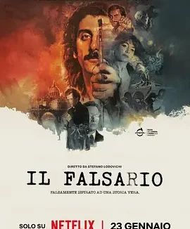 伪术奇才 The Big Fake / Il falsario