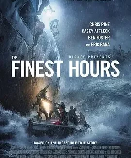 怒海救援 绝命救援(台) / 危情救援 / 最美的时光 / The Finest Hours