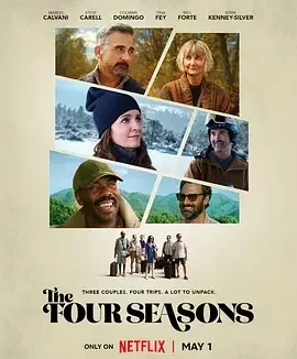 四季情 第一季 The Four Seasons Season 1 / 四季情(剧版) / 新版四季情 / 他们的春夏秋冬