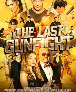 最后的快枪手 The Last Gunfight