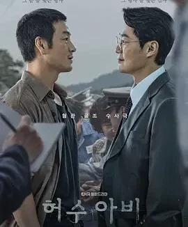 稻草人 The Scarecrow / 허수아비