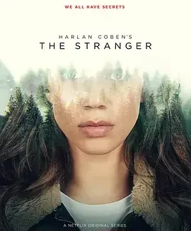 陌生人 The Stranger / 秘密