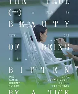 蜱虫叮咬的真实之美 The True Beauty of Being Bitten by a Tick