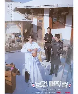 小镇魔发师 乡村魔发师 / 宝剑魔法卷 / The Village Barber
