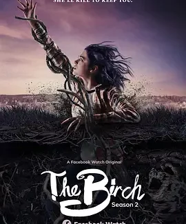 白桦林的女巫 第二季 The Birch Season 2