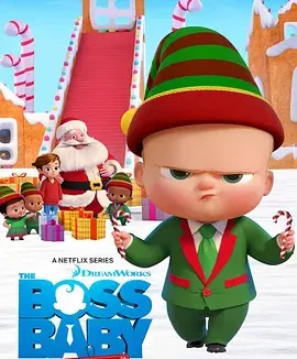 宝贝老板：圣诞红利 The Boss Baby: Christmas Bonus
