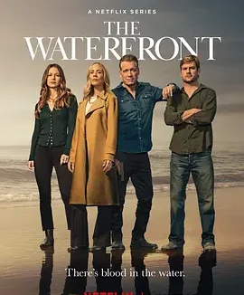 码头风云 The Waterfront