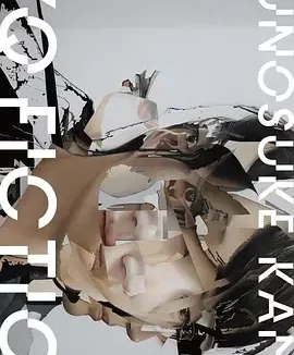 TXQ FICTION 神木隆之介 TXQ FICTION 第五季 / TXQ FICTION 5