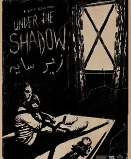 阴影之下 Under the Shadow