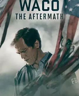 韦科：余波 Waco: The Aftermath