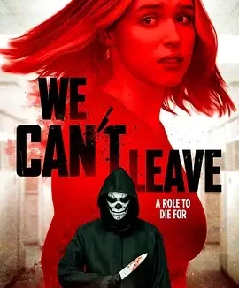 窒命逃杀 We Can’t Leave / 窒命逃杀