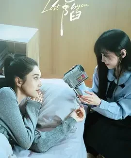 沦陷 愿望鱼面馆 / Wishing Fish Noodle House