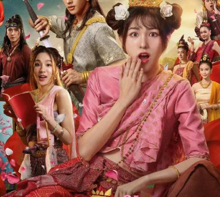 《小Q妃》百度云网盘夸克下载.阿里云盘.中字.(2026)