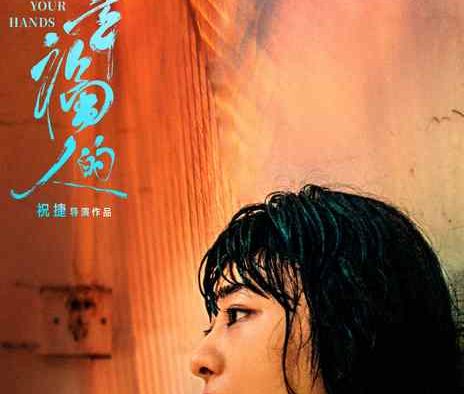 《追幸福的人》百度云网盘夸克下载.阿里云盘.中字.(2022)