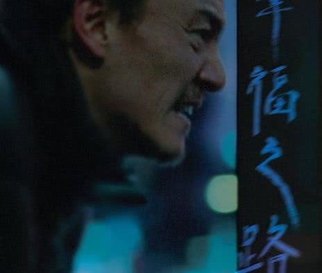 强推！2026年美国剧情电影《幸福之路》高清中字版 限时网盘自取