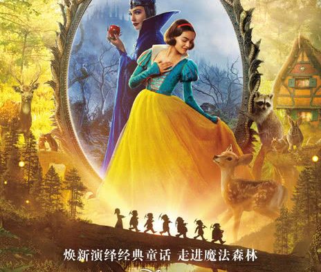 《白雪公主》百度云网盘夸克下载.阿里云盘.中字.(2025)