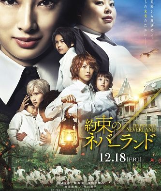 《约定的梦幻岛(真人版)》百度云网盘夸克下载.阿里云盘.中字.(2020)
