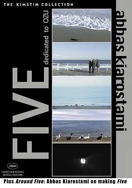 伍‎ (2005)丨7.6分丨阿巴斯·基亚罗斯塔米作品 无对白纪录片