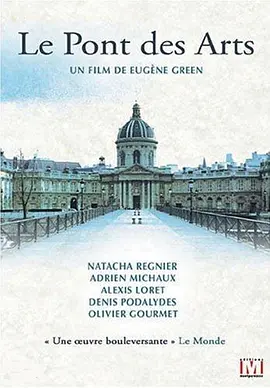 艺术桥 (2004)丨8.2分丨视与听影史被忽略佳片之一 法语中字