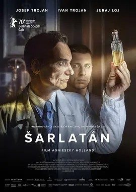 江湖医生 (2020)丨7.5分丨柏林国际电影节 泰迪熊奖(提名)