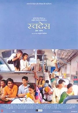 印影丨吾土吾民 (2004)丨7.8分