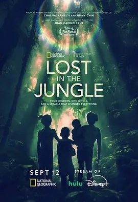 迷失丛林 Lost in the Jungle (2025)丨特柳赖德电影节展映
