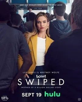 美影丨点爱成金 Swiped (2025)丨多伦多电影节展映