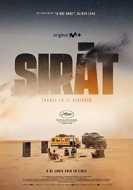 法影丨接近终点 Sirat (2025)丨7.9分丨戛纳金棕榈奖提名作品 西/法语中字