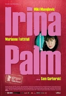 洞里春光 Irina Palm (2007)丨8.2分丨冷门高分电影推荐 柏林国际电影节 主竞赛单元 金熊奖(提名)