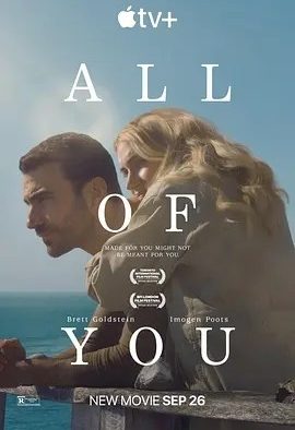 你的全部 All of You (2024)丨多伦多国际电影节展映