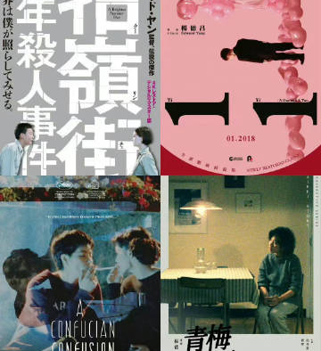 杨德昌 导演合集 共19部