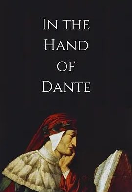 美影丨但丁之手 In the Hand of Dante (2025)丨威尼斯电影节展映