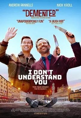 美影丨我不太懂你 I Don’t Understand You (2024)丨西南偏南电影节展映