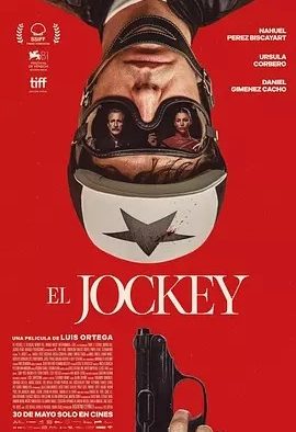 杀死骑师 El Jockey (2024)丨5.5分丨纳威尔·佩雷兹·毕斯卡亚特/乌苏拉·科尔维罗主演 威尼斯金狮奖提名作品 西班牙语中字
