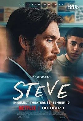 英影丨史蒂夫 Steve (2025)丨主演: 基里安·墨菲,多伦多电影节展映