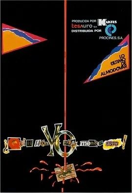 我为什么命该如此? (1984)丨7.5分丨佩德罗·阿莫多瓦作品 西班牙语中字