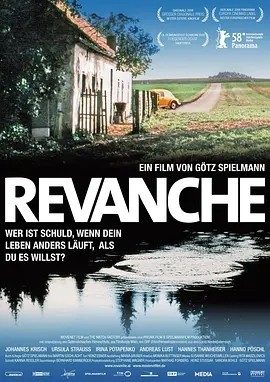 复仇 (2008)丨7.5分丨奥斯卡最佳外语片提名 德/俄语中字