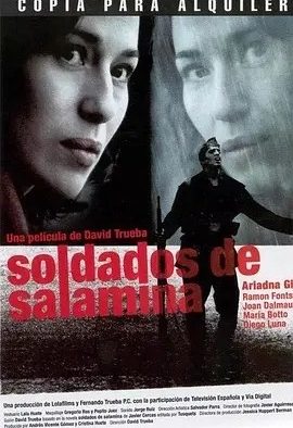萨拉米的士兵 (2003)丨7.4分丨戛纳电影节 一种关注单元 一种关注大奖(提名)